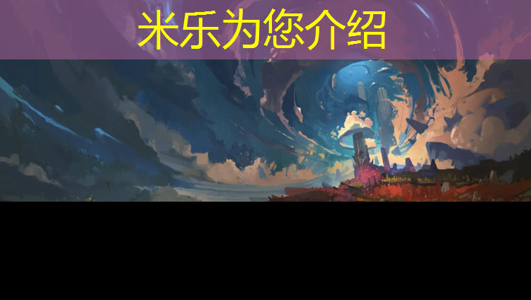 米乐m6官网登录入口为您介绍：沈阳塑胶跑道体育材料